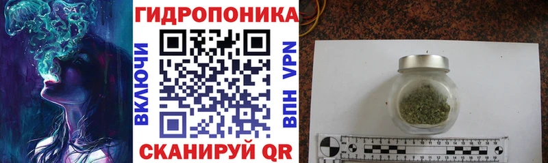 МАРИХУАНА Нижнеудинск