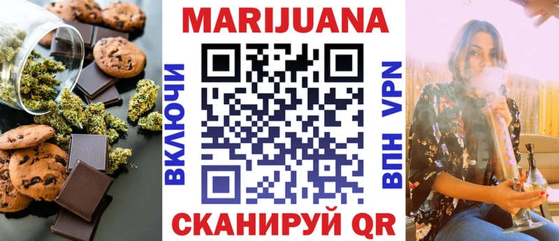 Купить  Нижнеудинск  Cannafood марихуана 