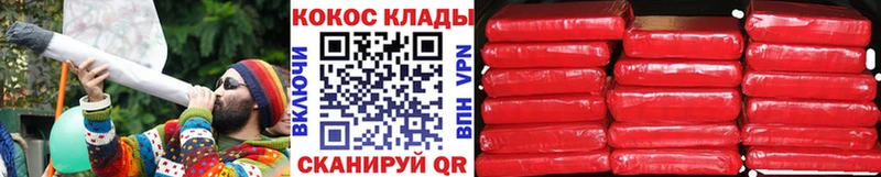 КОКАИН Перу  Купить  Нижнеудинск 