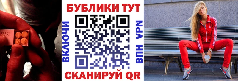 Купить где  Нижнеудинск  ЭКСТАЗИ mix 