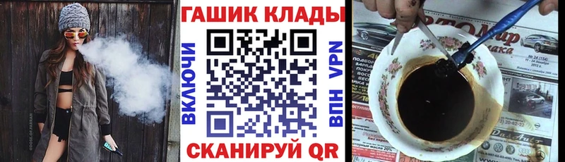 ГАШИШ Ice-O-Lator  Купить закладки  Нижнеудинск 