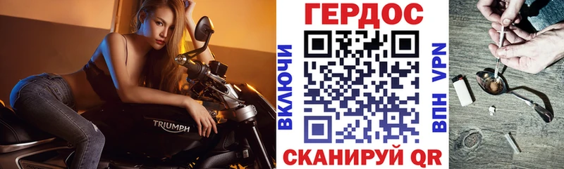 Купить  Нижнеудинск  ГЕРОИН гречка 