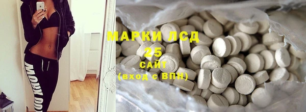 мефедрон VHQ Белоозёрский