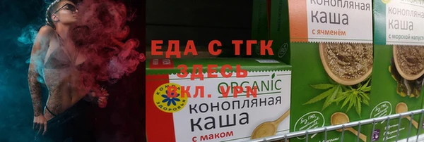 кристаллы Балахна