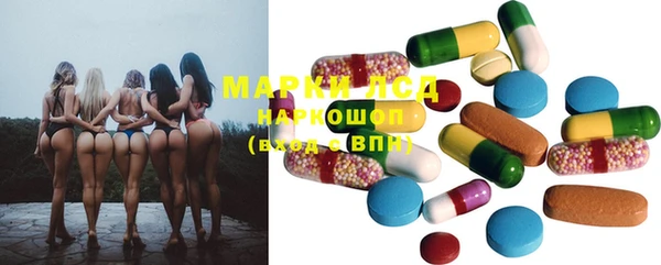 мефедрон VHQ Белоозёрский