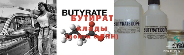 кристаллы Балахна