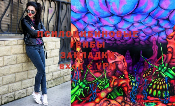 кристаллы Балахна