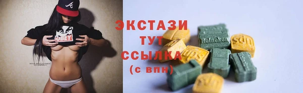 мефедрон VHQ Белоозёрский