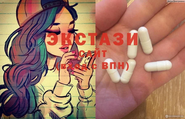 кристаллы Балахна