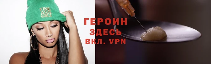2c-b Белокуриха