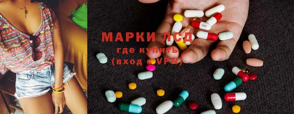 2c-b Белокуриха