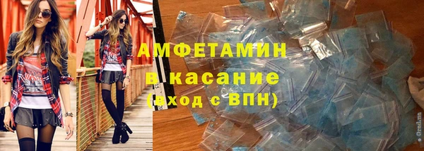 кристаллы Балахна