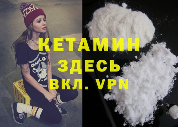 2c-b Белокуриха