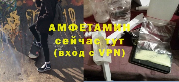 кристаллы Балахна
