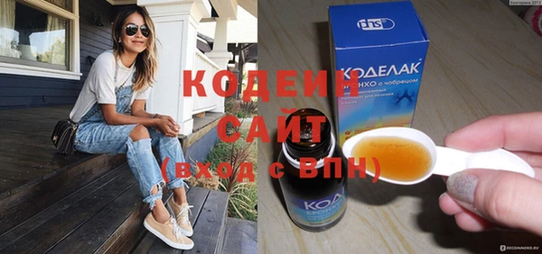 кристаллы Балахна