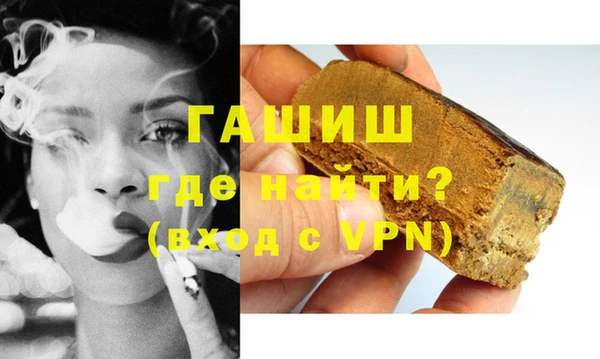 гашик Беломорск