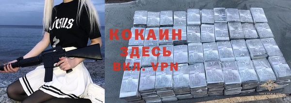 кристаллы Балахна