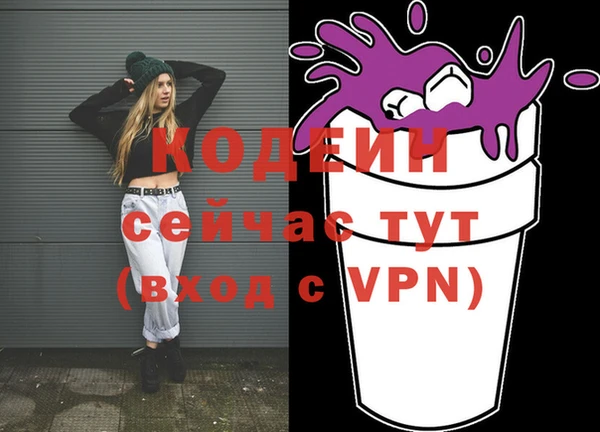 кристаллы Балахна