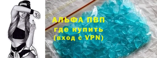 кристаллы Балахна