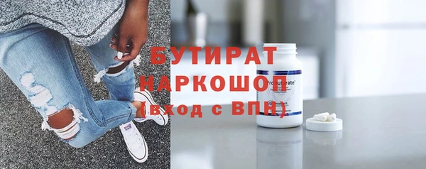 гашик Беломорск