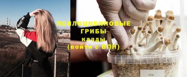 кристаллы Балахна