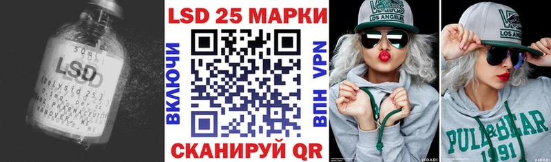 ЛСД экстази кислота  Купить закладки  Нижнеудинск 