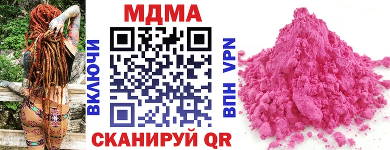 Купить  Нижнеудинск  MDMA молли 
