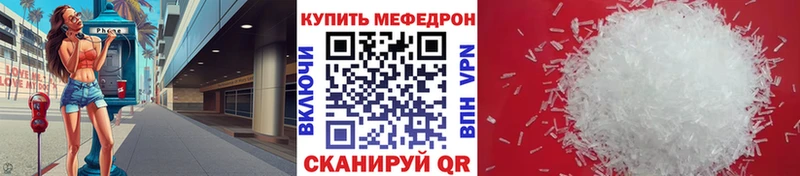 Купить  Нижнеудинск  МЯУ-МЯУ 4 MMC 
