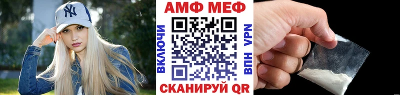 Купить где  Нижнеудинск  Метамфетамин мет 