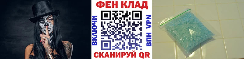 Первитин кристалл Нижнеудинск