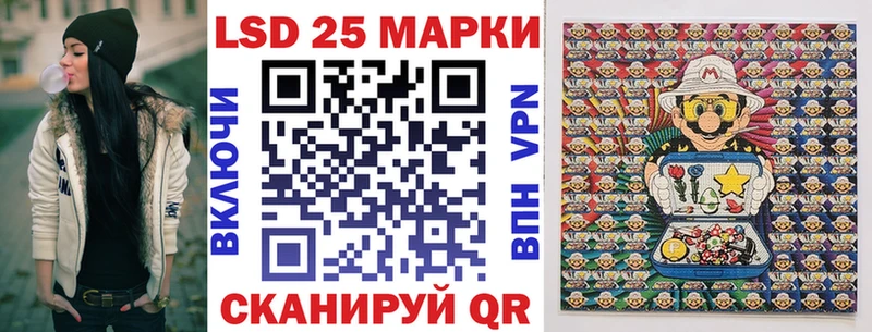 Купить где  Нижнеудинск  Наркотические марки 1,8мг 