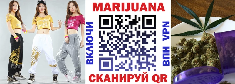 Купить где  Нижнеудинск  Конопля LSD WEED 
